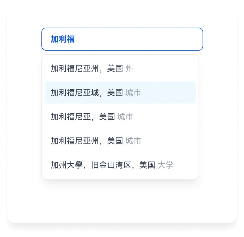 设置地理位置定位